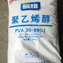 武威市涼州區(qū)永杰建材制品廠 聚乙烯醇PVA混凝土與五金機(jī)電的專業(yè)供應(yīng)