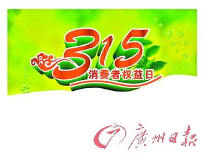 購建材當心山寨貨，品質與安全不容忽視